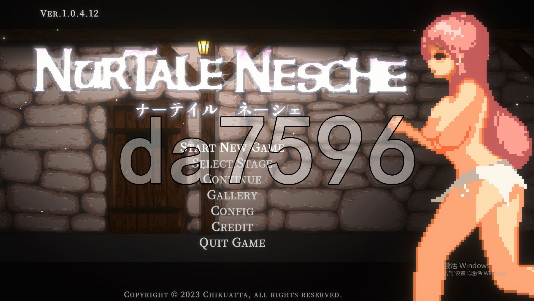 努尔塔莱·内舍 nurtale nesche v1.0.4.12b PC端 官中高清版 预览图
