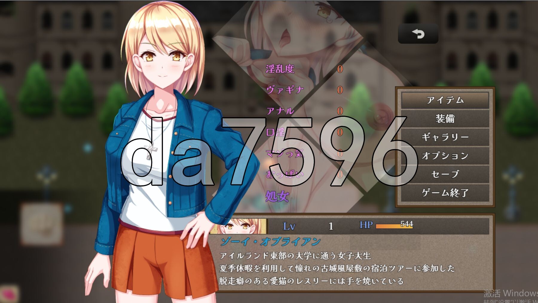 佐伊的猫与希尔公馆 ゾーイの猫とシオールの館 v1.0.3 PC端 AI汉化版 预览图