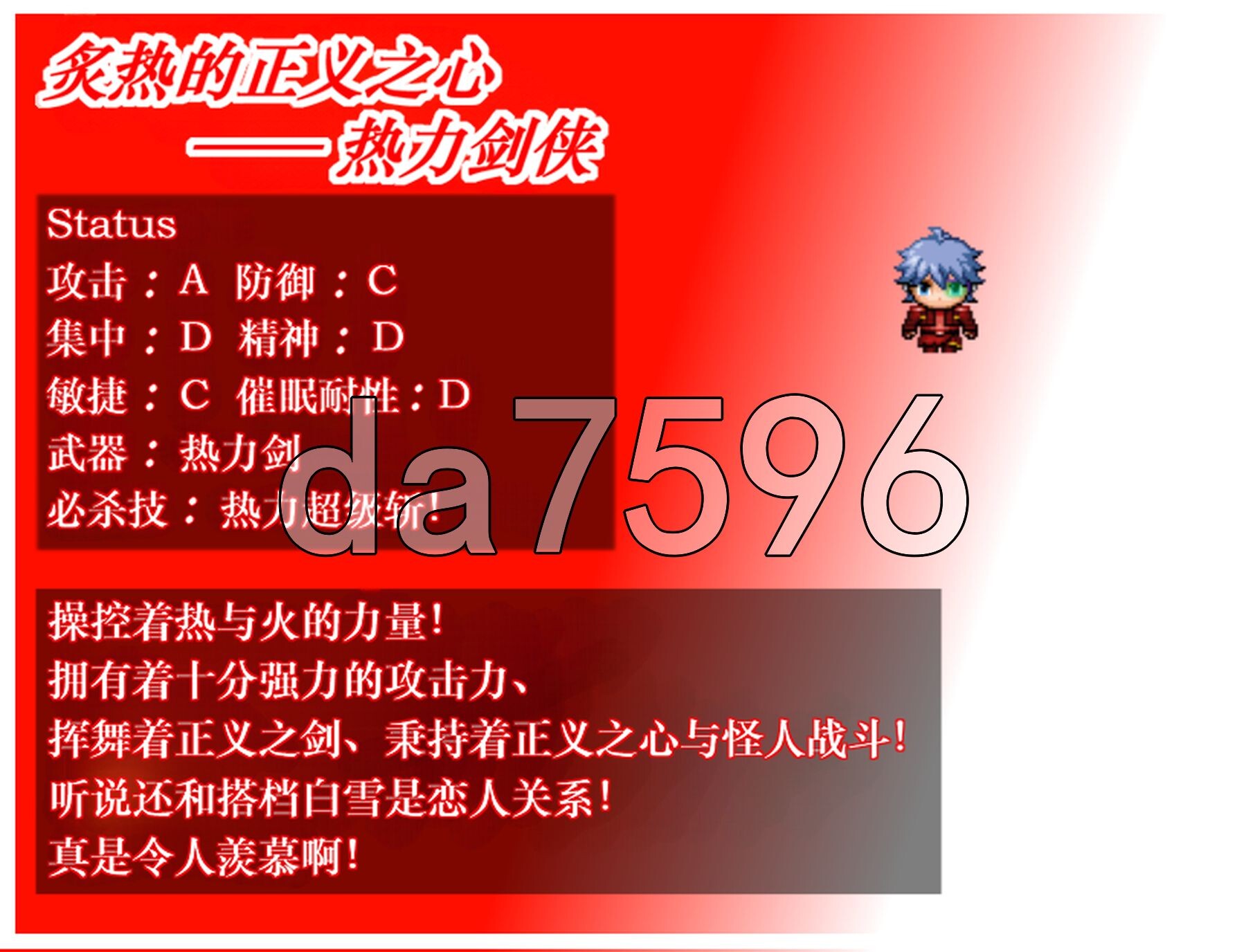 NTR女主角純白正義白雪 NTRヒロイン 純白正義ホワイトスノウ v1.1.0 AI汉化版+修图+攻略 PC端 预览图