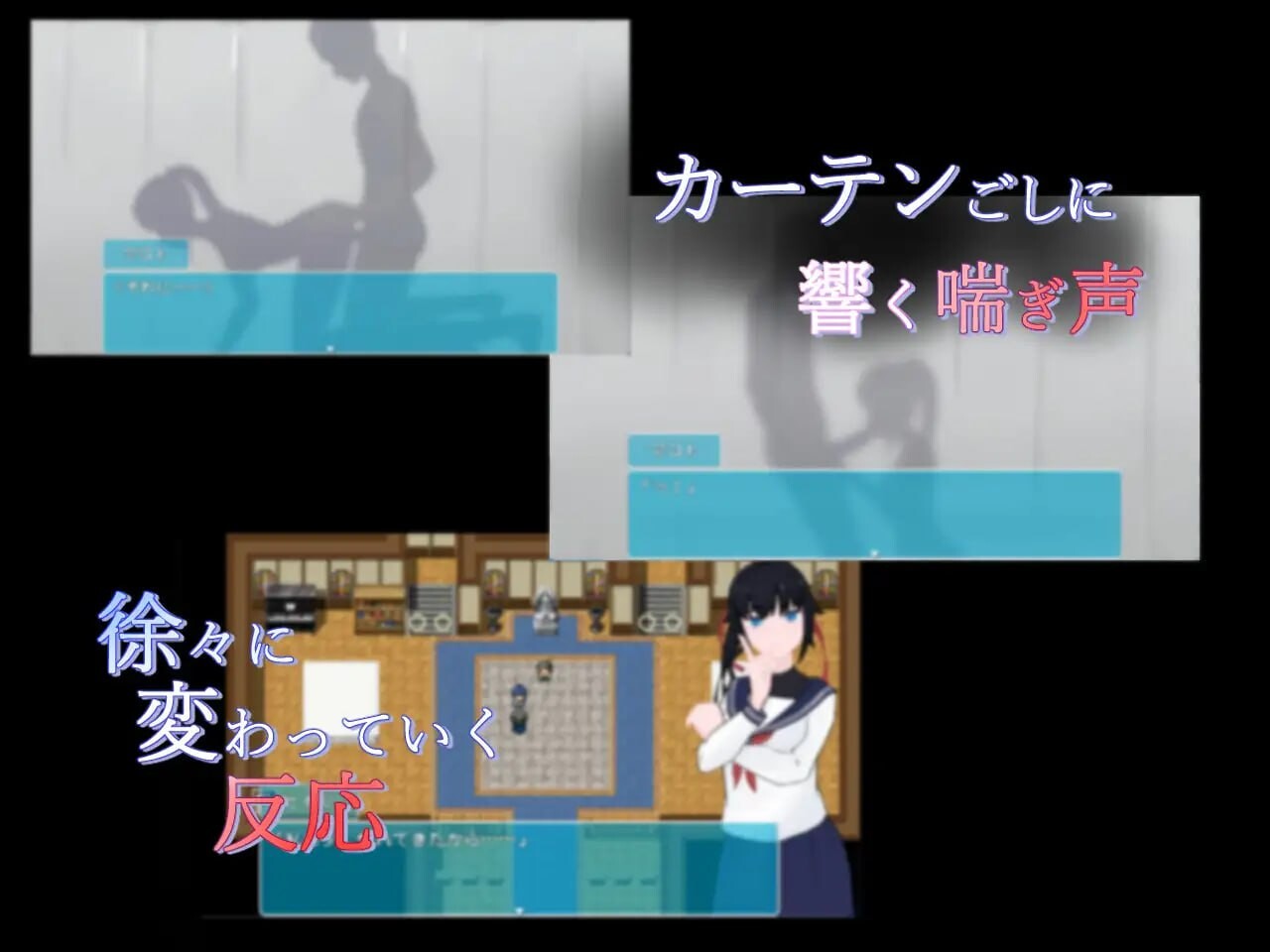 窗帘的另一侧 NTR カーテンのむこう NTR v1.0 PC端 汉化版 预览图