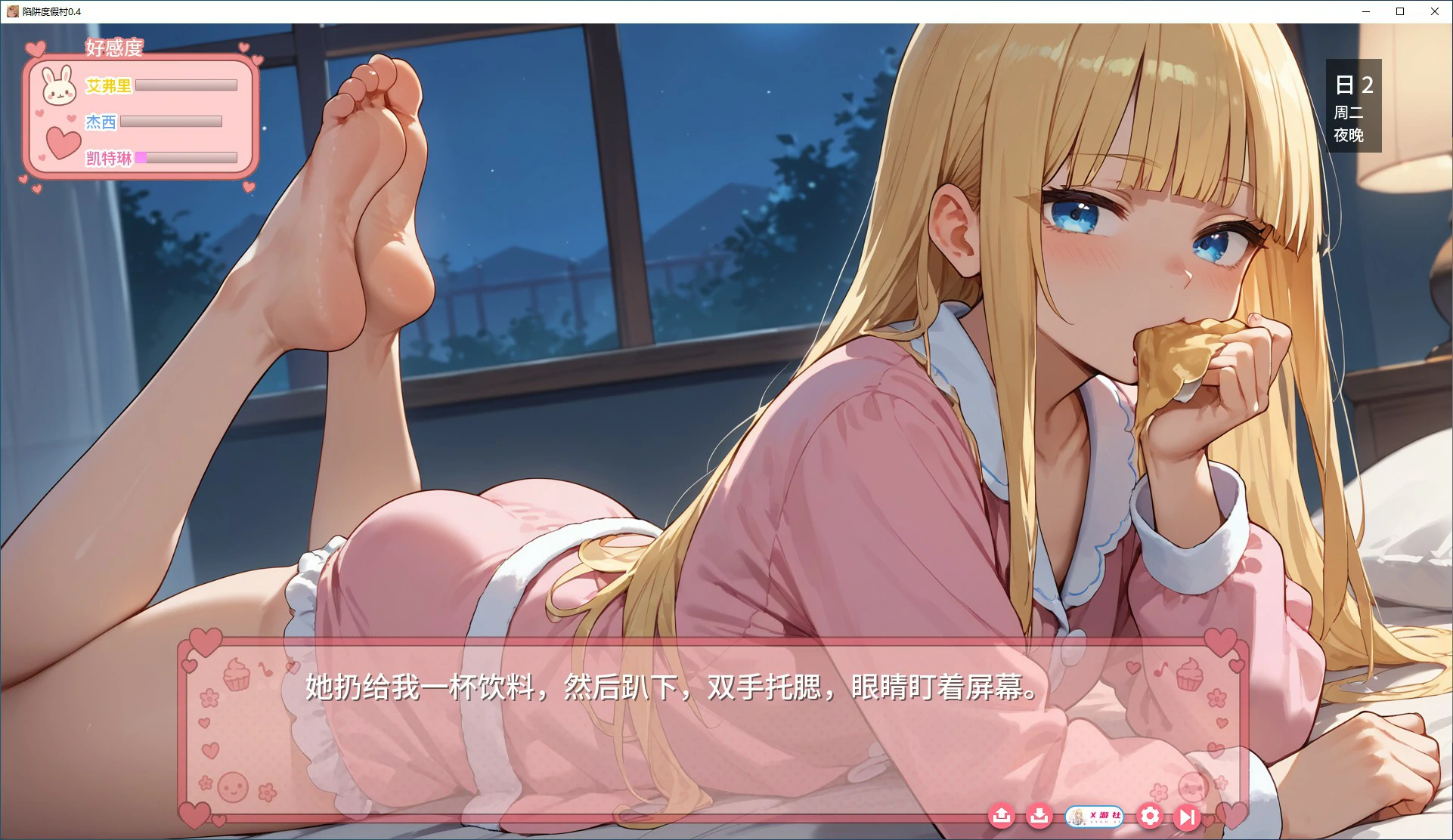 陷阱度假村 Trap Resort 0.6 双端 AI汉化版 预览图