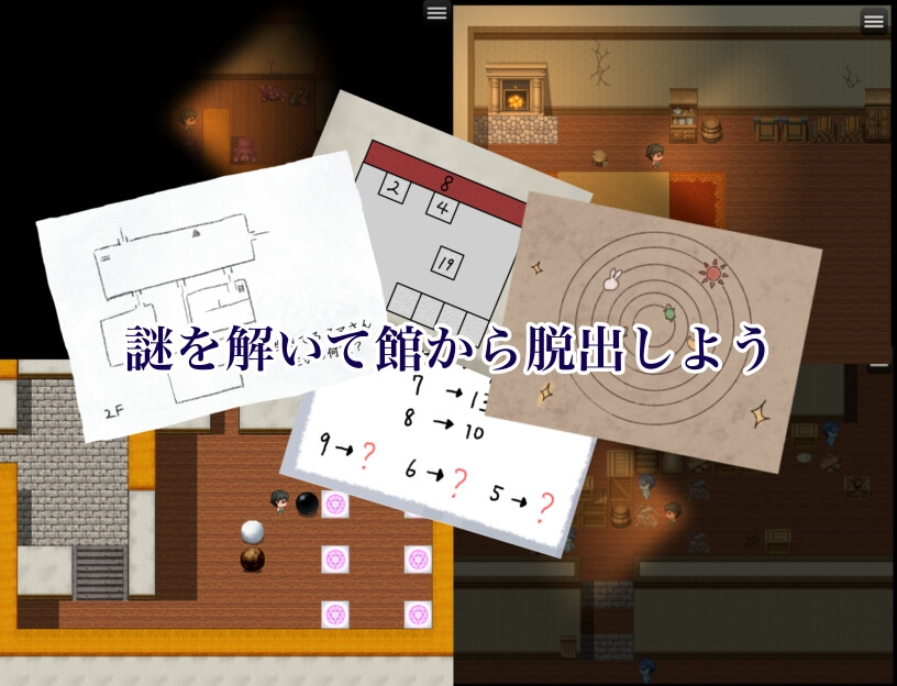 榨精之馆 搾精ノ館 PC端 AI汉化完整版 预览图