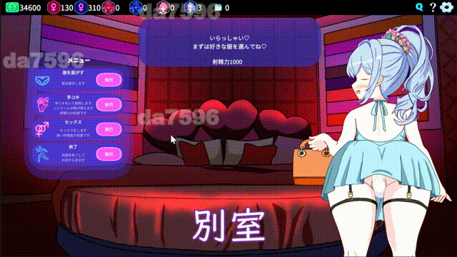 欢迎来到性感酒吧！！ セクキャバへようこそ!! Ver1.20 PC端 官中版 预览图