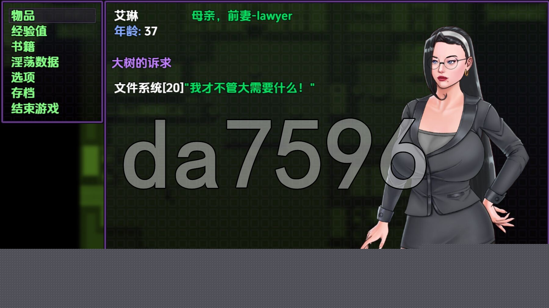 取悦他 v0.2.2 内嵌AI汉化版 PC端 预览图