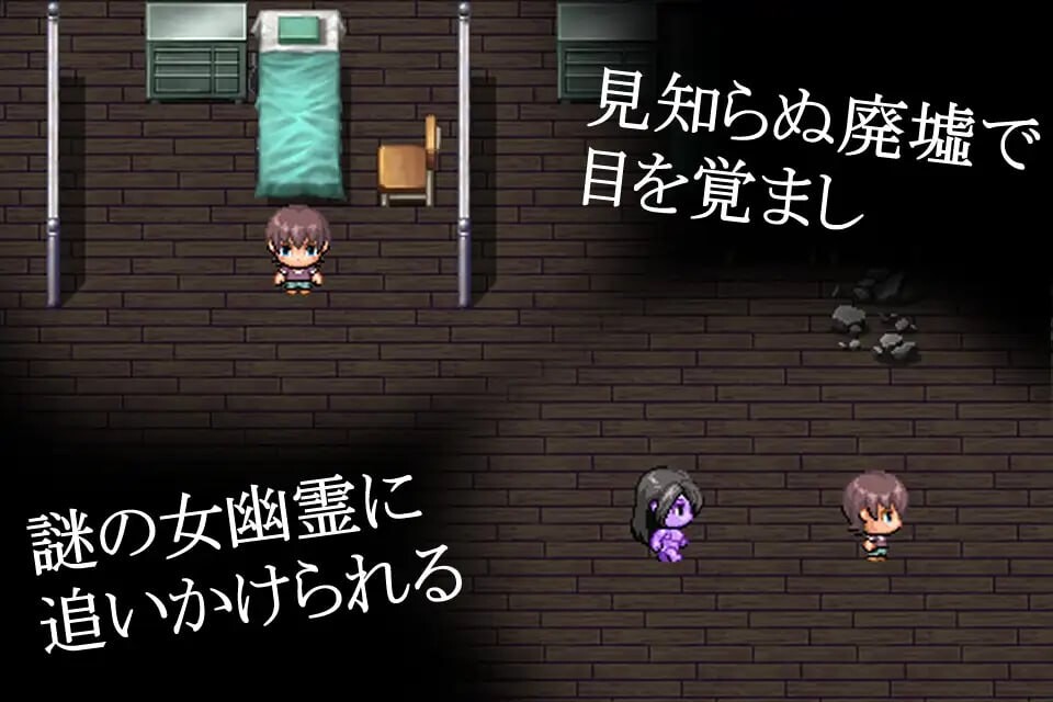 我与幽灵 僕と幽霊と Ghost & Me 安卓端 汉化版 预览图