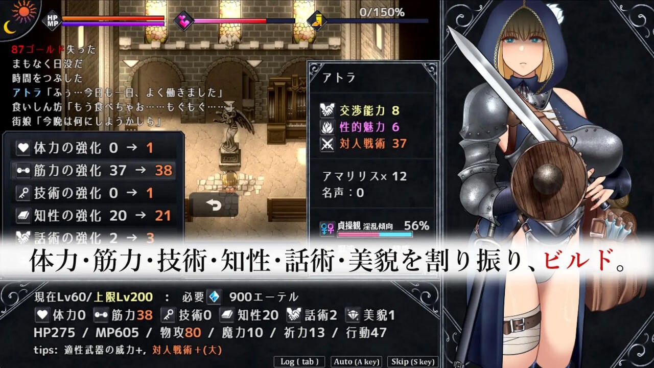 渎神圣女 アンホーリーメイデン Unholy maiden v1.0.8 安卓端 汉化版 预览图