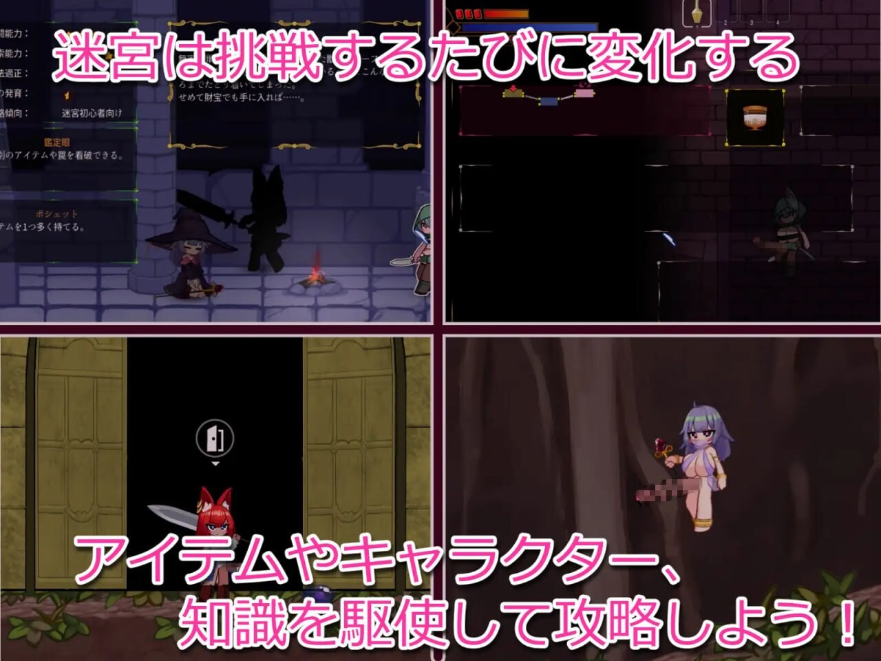 榨精迷宫 搾精の迷宮v1.0.1 PC端 日文原版 预览图