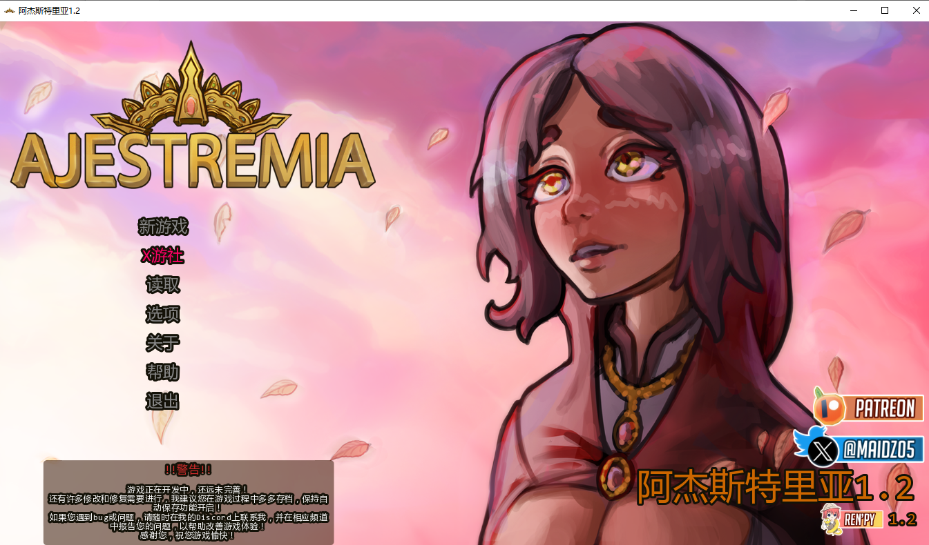 阿杰斯特里亚 Ajestremia 1.2 双端 AI汉化版 预览图