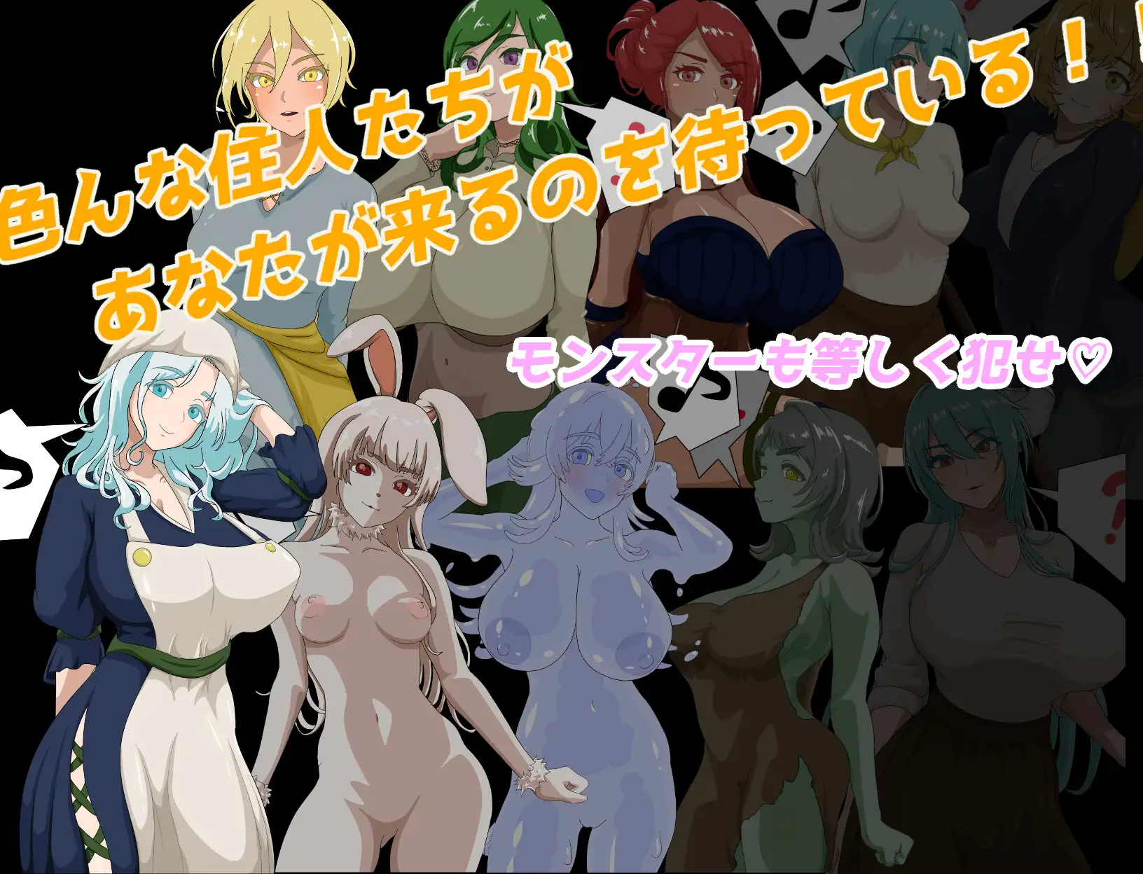 增添AZ[爆款RPG/强X/野战] NPC奸 初始村庄篇 ～转生到游戏世界所以对NPC为所欲为尽情侵犯～ NPC姦 最初の村編 〜ゲームの世界に転生してしまったのでNPCを好き放題に犯し尽くす〜 内嵌AI汉化版 双端 预览图