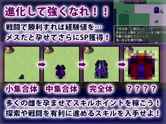 新作[爆款RPG/异种X/强迫] 触手君的大冒险 触手クンの大冒険 AI汉化版+自带全回想 PC端 AI汉化完整版 预览图