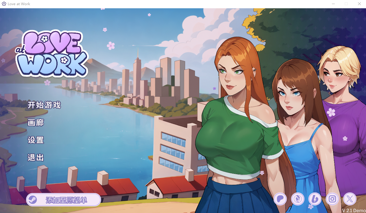 办公室恋情 Love at Work v2.1 官方中文版 PC端 官中版 预览图