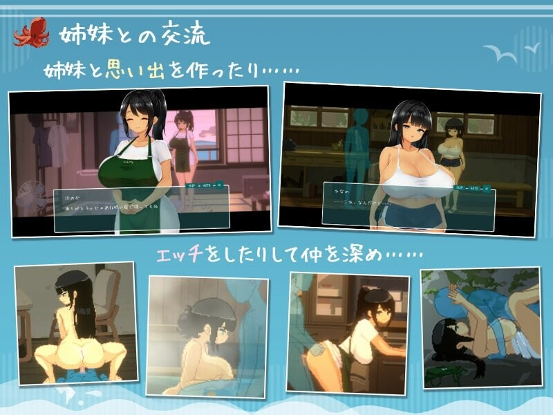 SUMMER-夏日的14天 - SUMMER ~夏の14日~ 存档 PC端 更新版 预览图