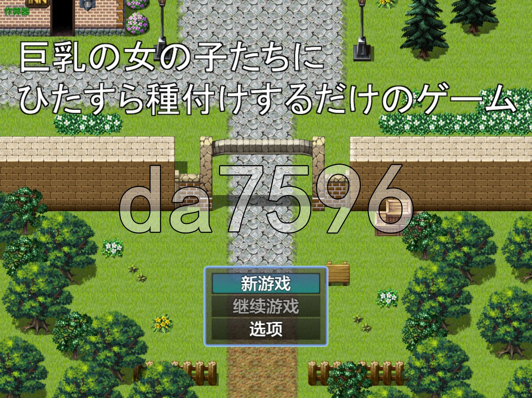 角色造型女孩们不断进行授精的游戏 角色造型の女の子たちにひたすら種付けするだけのゲーム 内嵌AI汉化版 PC端 预览图