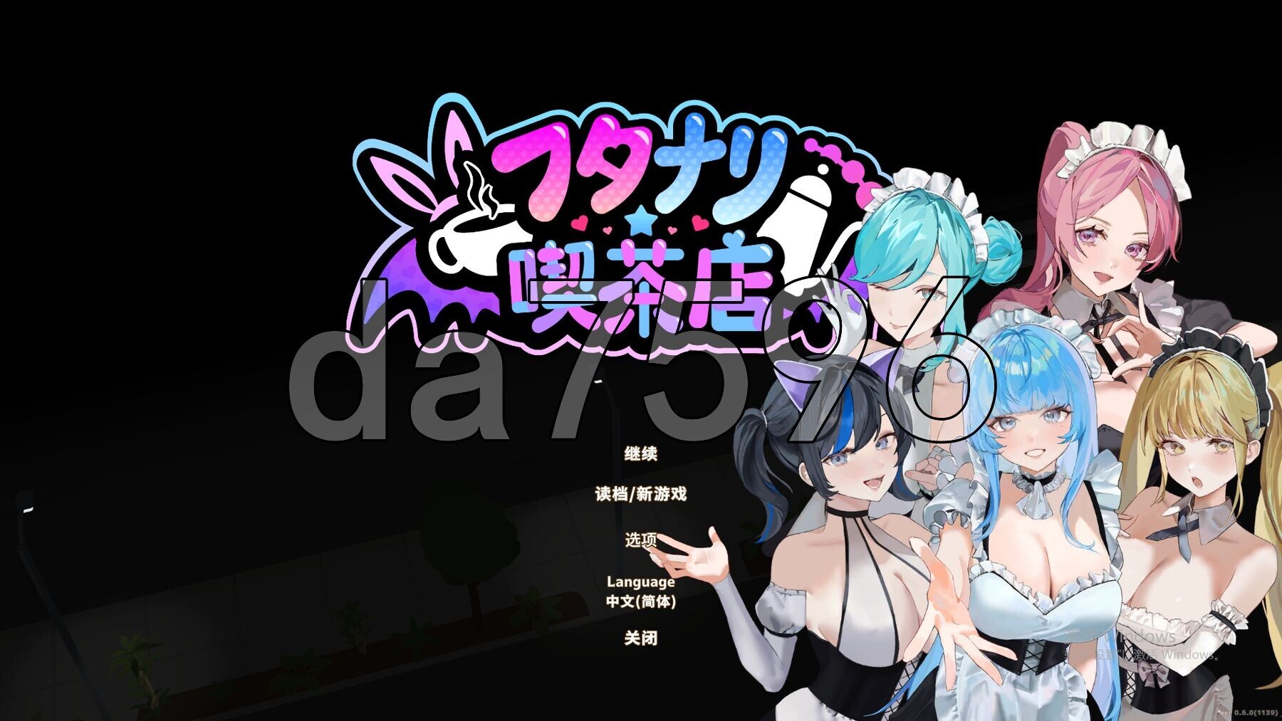 扶她★咖啡店 Futanari CoffeeShop Ver0.9.0 STEAM官方中文步兵版 v0.9 PC端 官中步兵 预览图