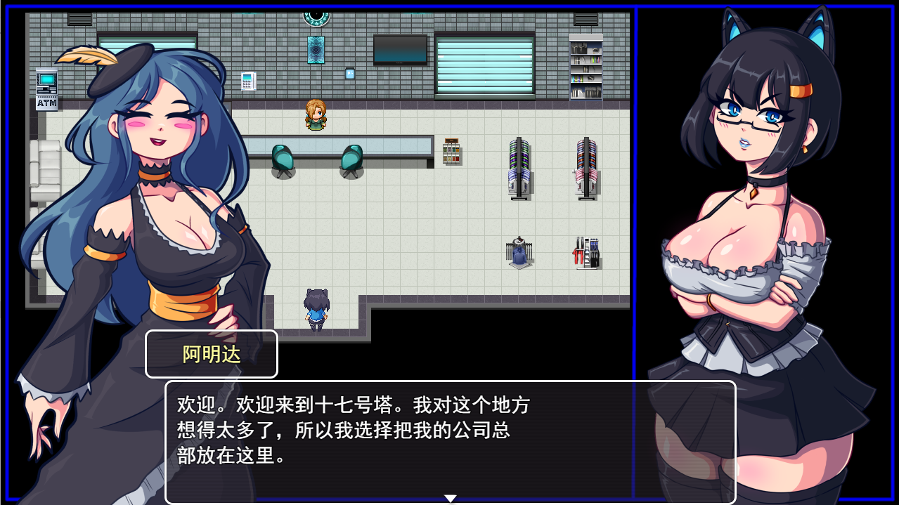魅惑酒吧 Succum Brewery v0.4.5 PC端 AI汉化版 预览图