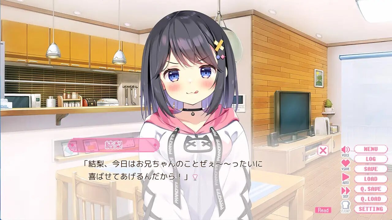 欧尼酱继续！我与结梨的爱爱小秘密 おにいちゃんコンティニュー！ ゆうりとぷらすめいくらぶ 安卓端 汉化版 预览图