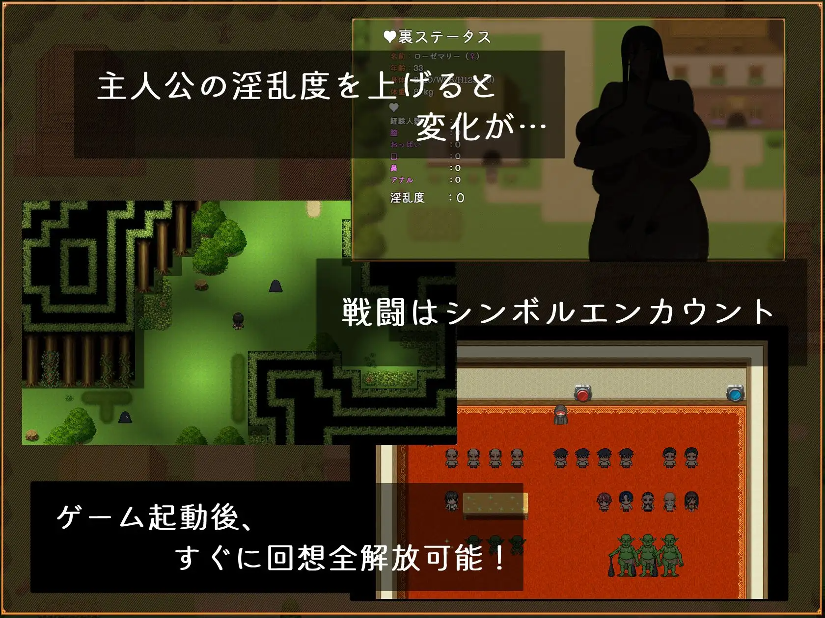 新作[冒险RPG/巨乳爆乳] 罗泽玛丽的苦难 ローゼマリーの受難 PC端 AI汉化完整版 预览图