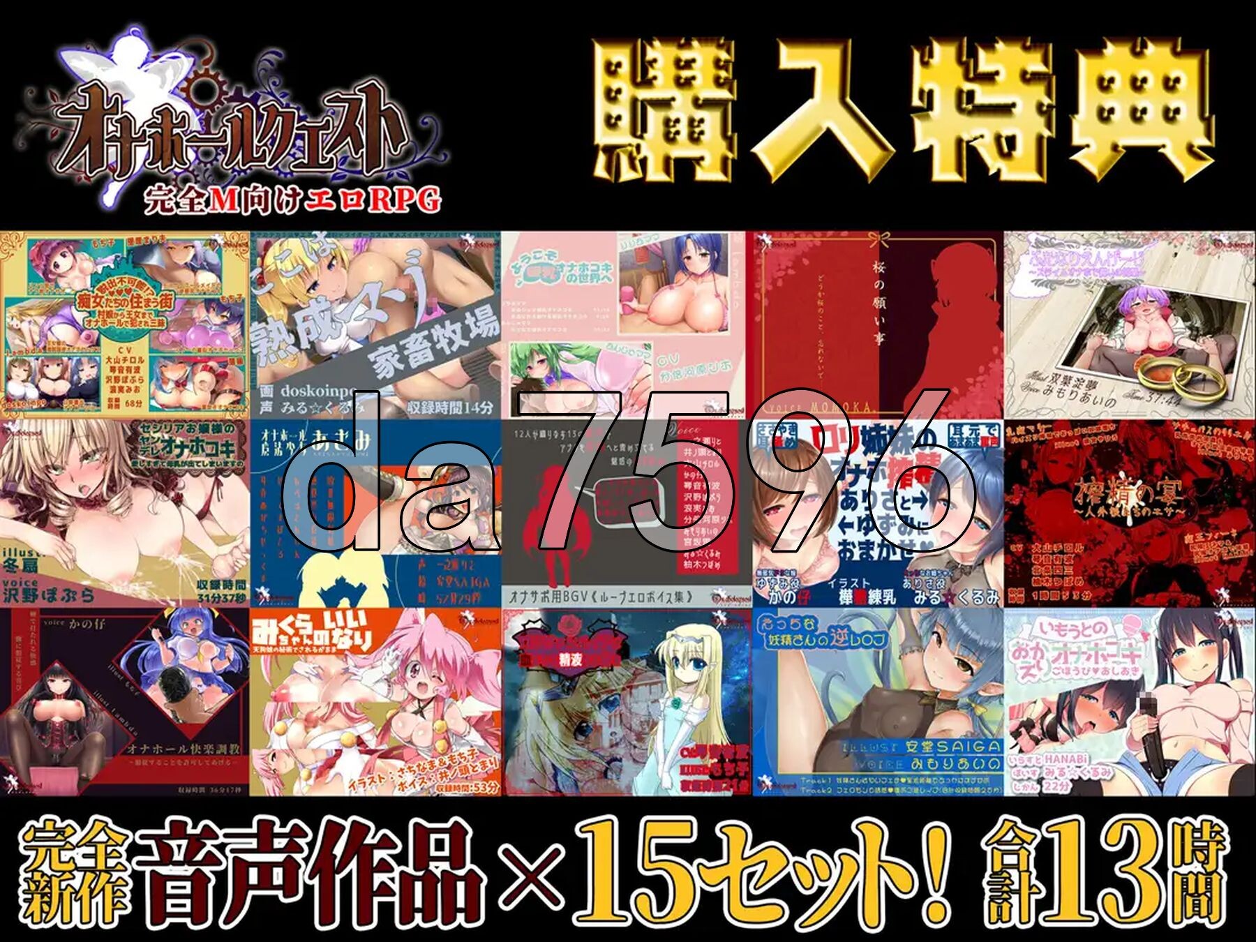 飞机杯任务 オナホールクエスト v2.00 AI汉化版+自带全回想 PC端 AI汉化完整版 预览图