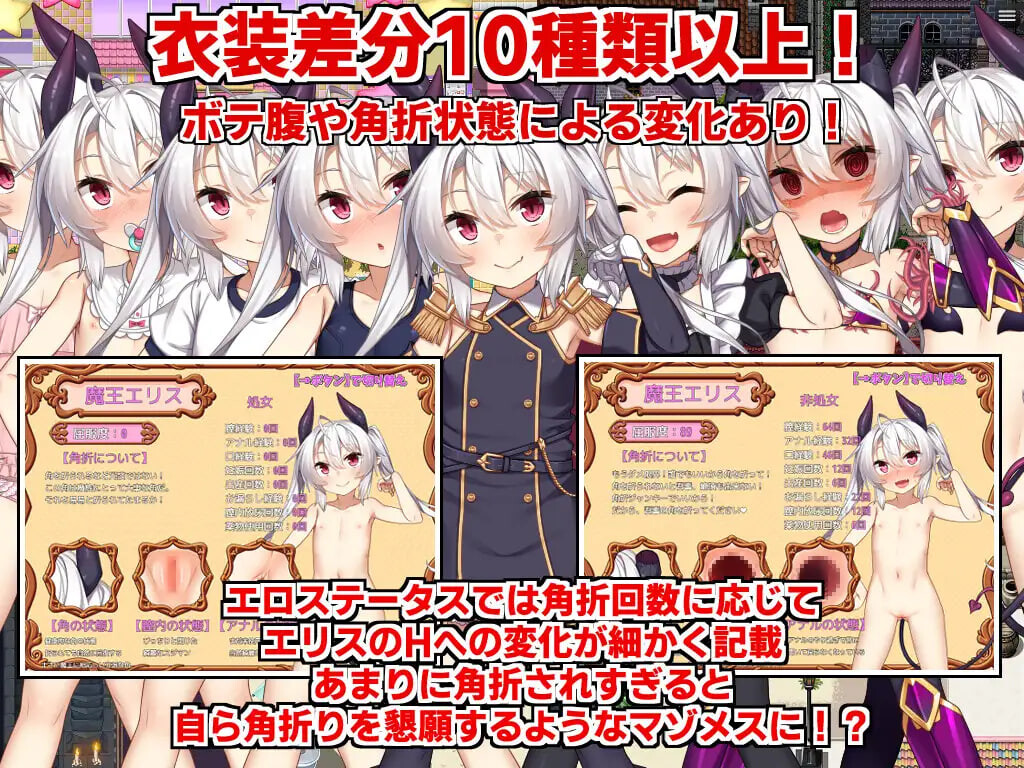 断角魔王艾莉丝的重生谭 The Rebirth Tale of Broken Horn Demon Lord Alice 072官中步兵版 PC端 官中高清完整版 预览图