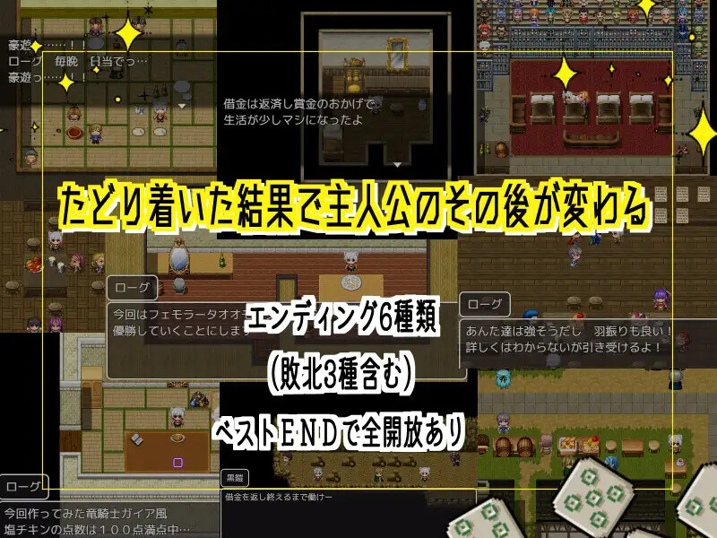 原本以为在企划类的地下城里能扭转乾坤的，没想到…… 企画ものダンジョンで一発逆転のはずだったんだが… PC端 AI汉化完整版 预览图