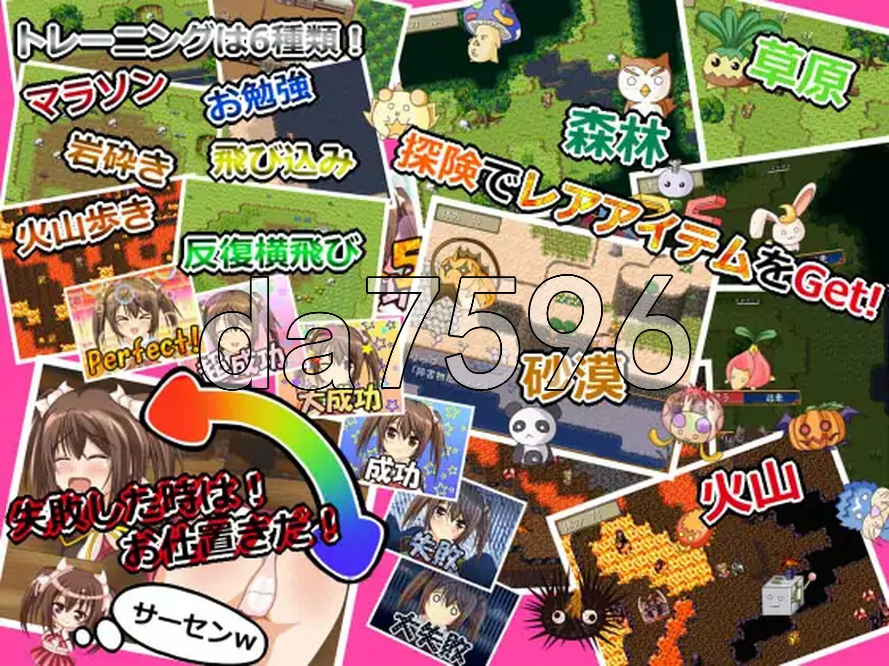 姐妹农场 シスターファーム PC端 AI汉化版 预览图