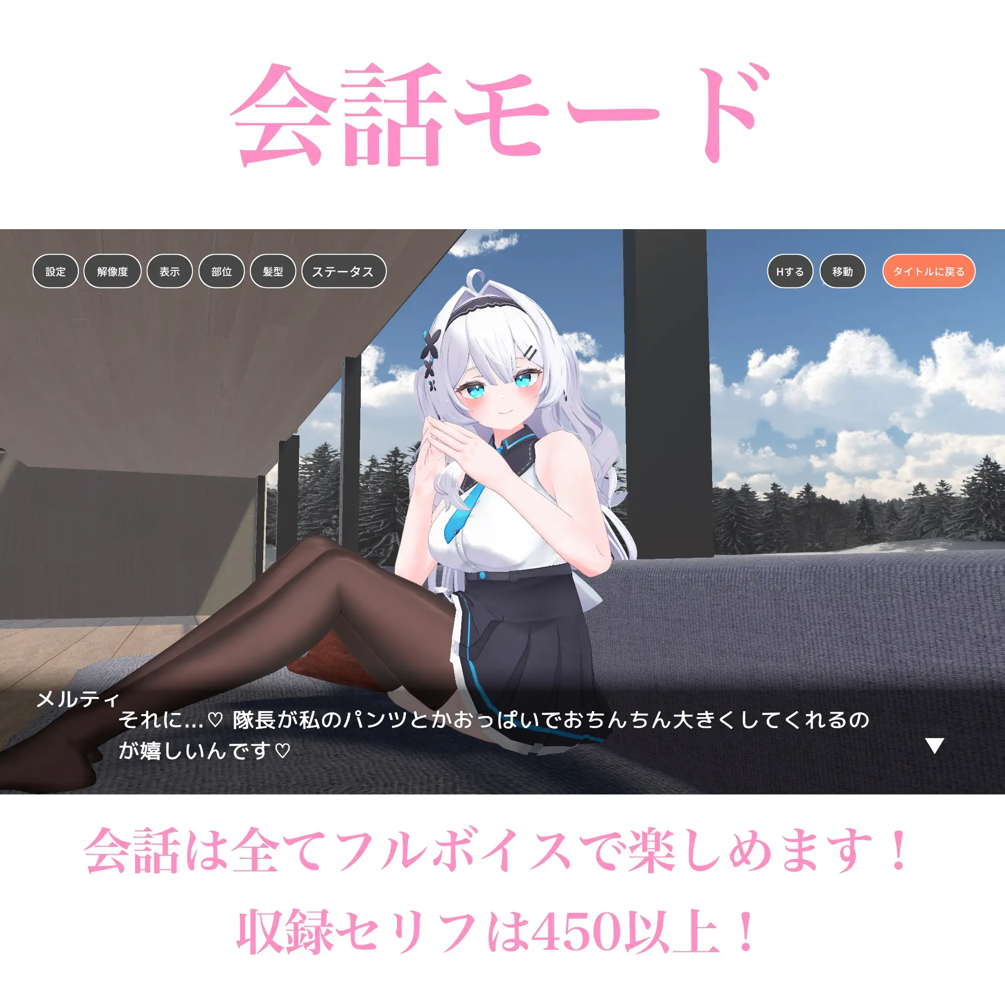 新汉化[互动SLG/巨乳爆乳] 与下属甜蜜同居生活 部下とイチャラブ同棲生活 内嵌AI汉化版+去码补丁 PC端 预览图