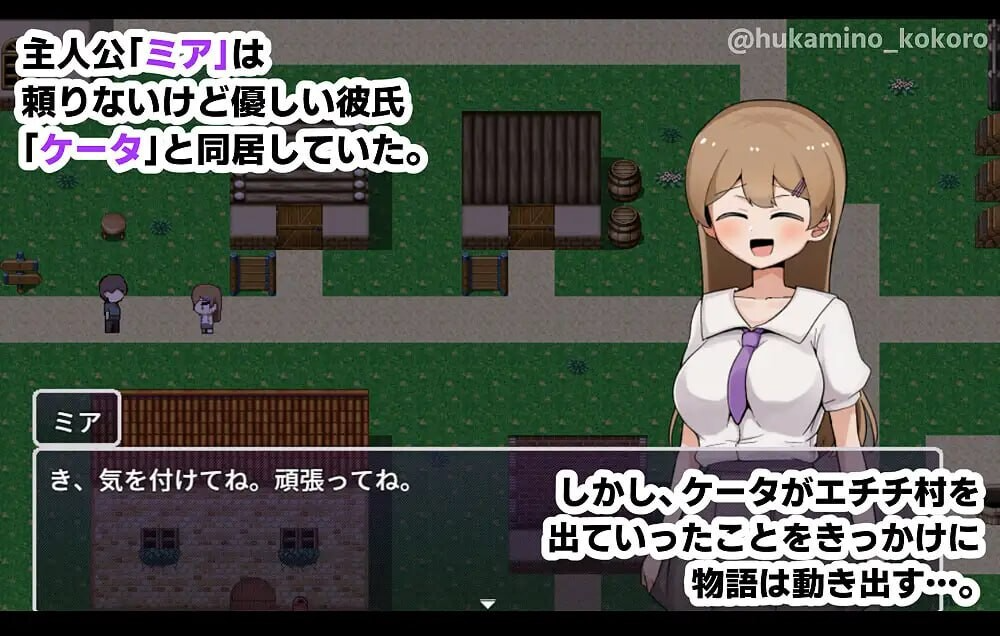 米娅NTR-她被帅哥肉棒征服 - ミアNTR-彼女はイケメンチンポに堕とされる - AI汉化版+自带全回想 PC端 AI汉化完整版 预览图