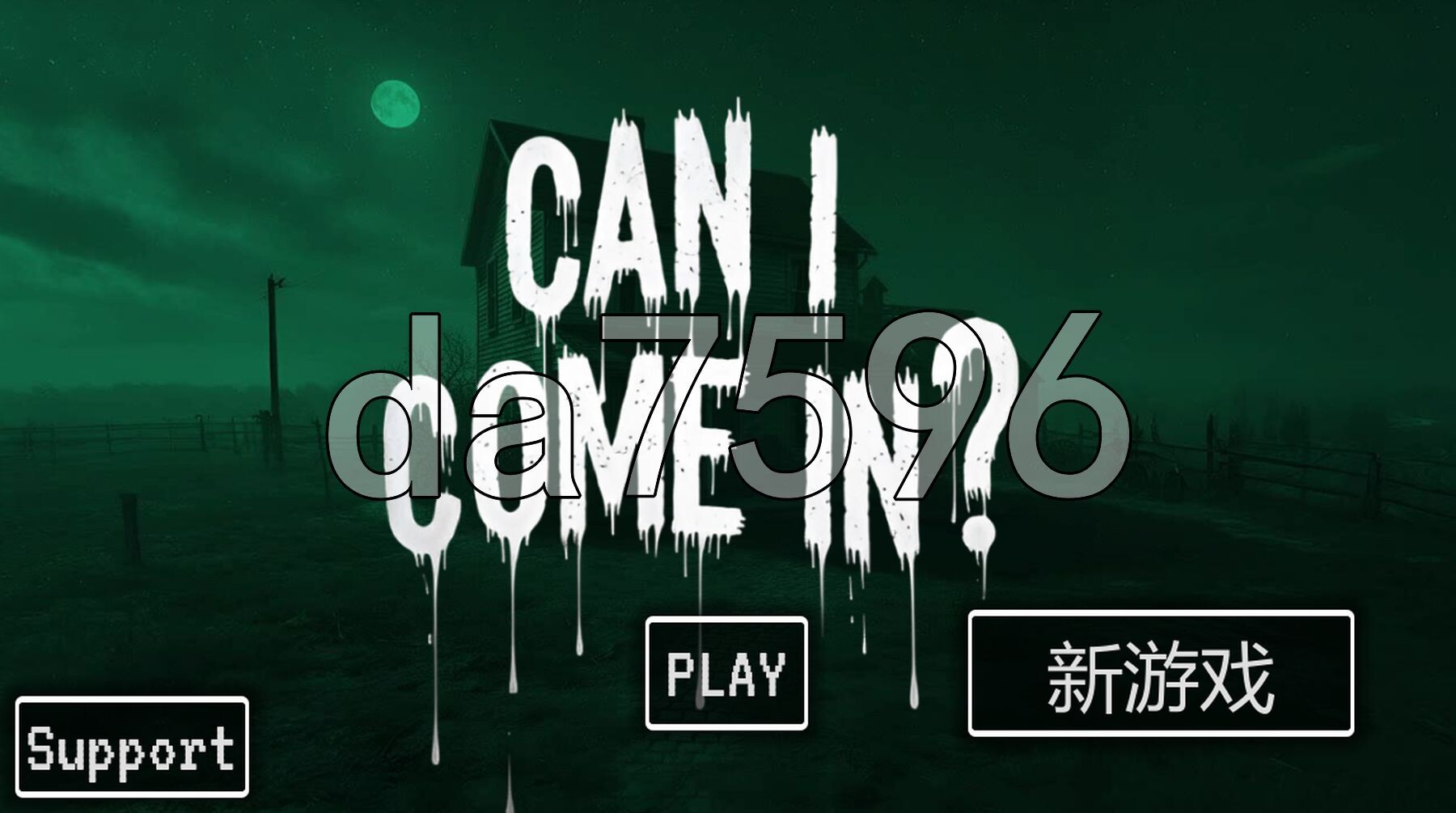 侵入调试 CAN I COME IN DEBUG Demo PC端 官中步兵版