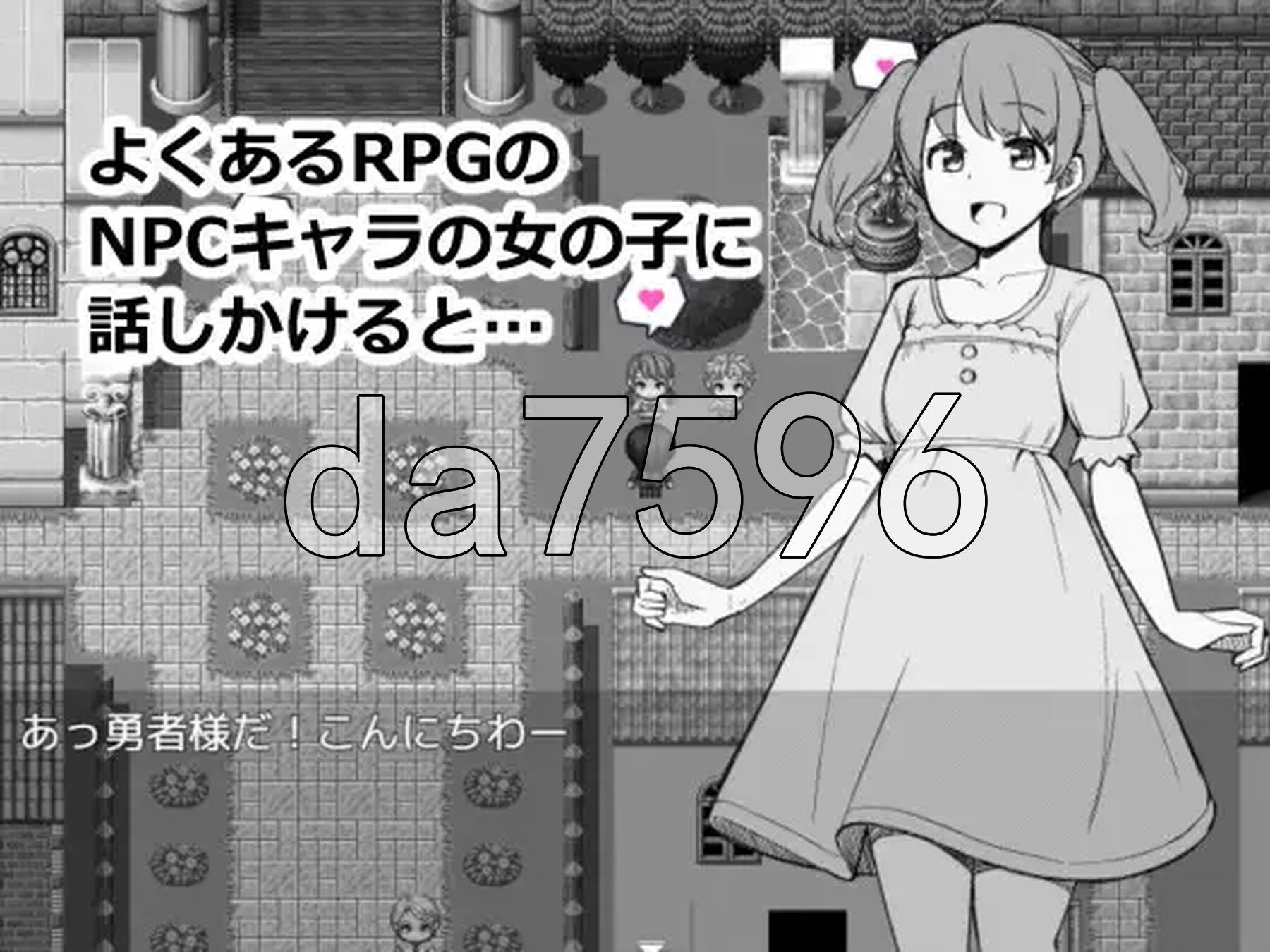 为了目睹NPC胖次而转生到RPG世界的我 NPCのパンツを見るためRPG世界に転生してきました PC+安卓 内嵌AI汉化版 双端 预览图
