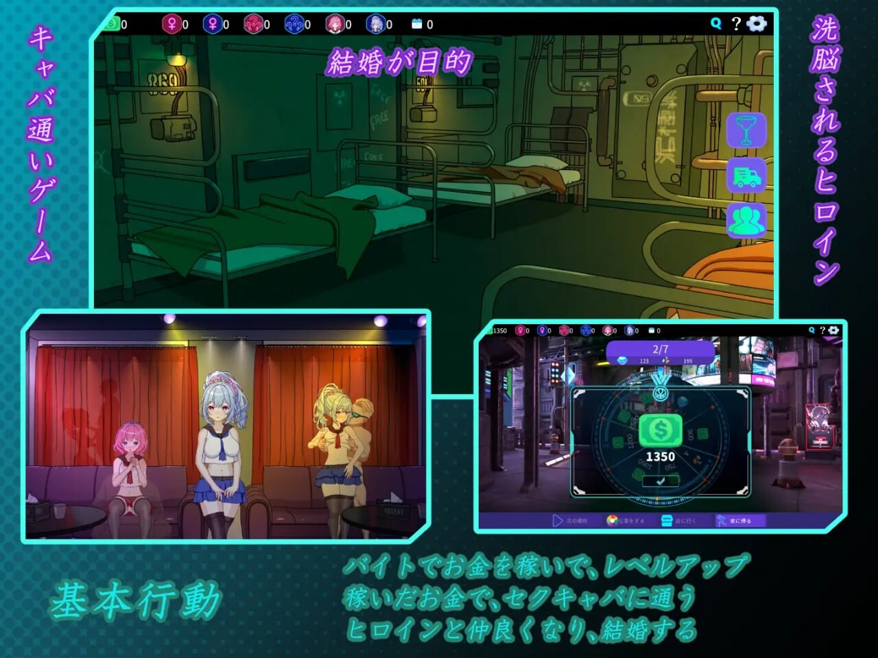 欢迎来到性感酒吧！！ セクキャバへようこそ!! Ver1.10 PC端 官中版 预览图