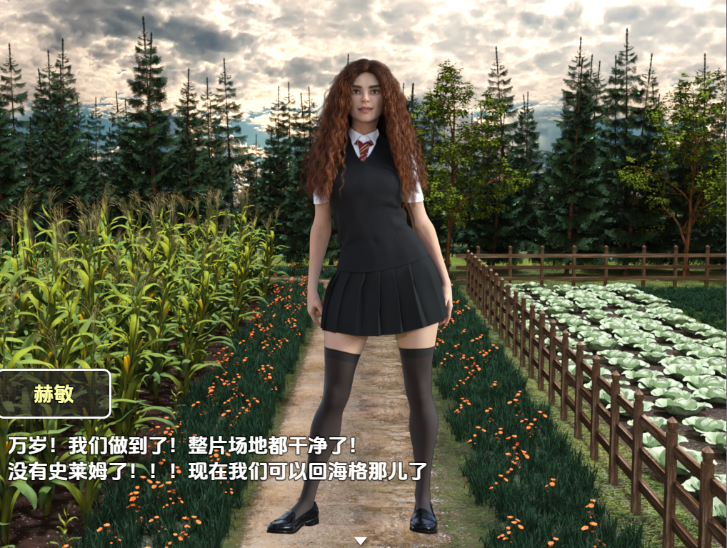 妙丽与爱的魔法 2025_5 公开版 PC端 AI汉化版 预览图