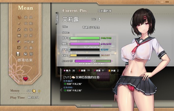 エリルの異世界冒険 ～不死の王冠～ 第2版 安卓端 步兵 预览图