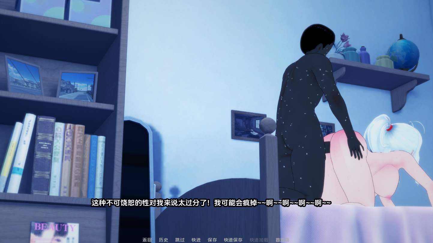 夏日阴影0.v0.17 双端 汉化版 预览图
