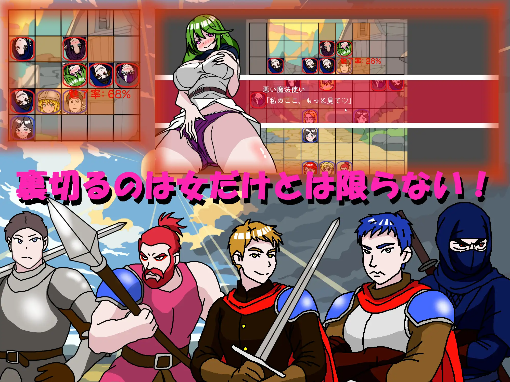 新作[模拟SRPG/魅魔/堕落] NTR・战略 NTR・Strategy v1.0.5 生肉版 PC端 日文原版 预览图