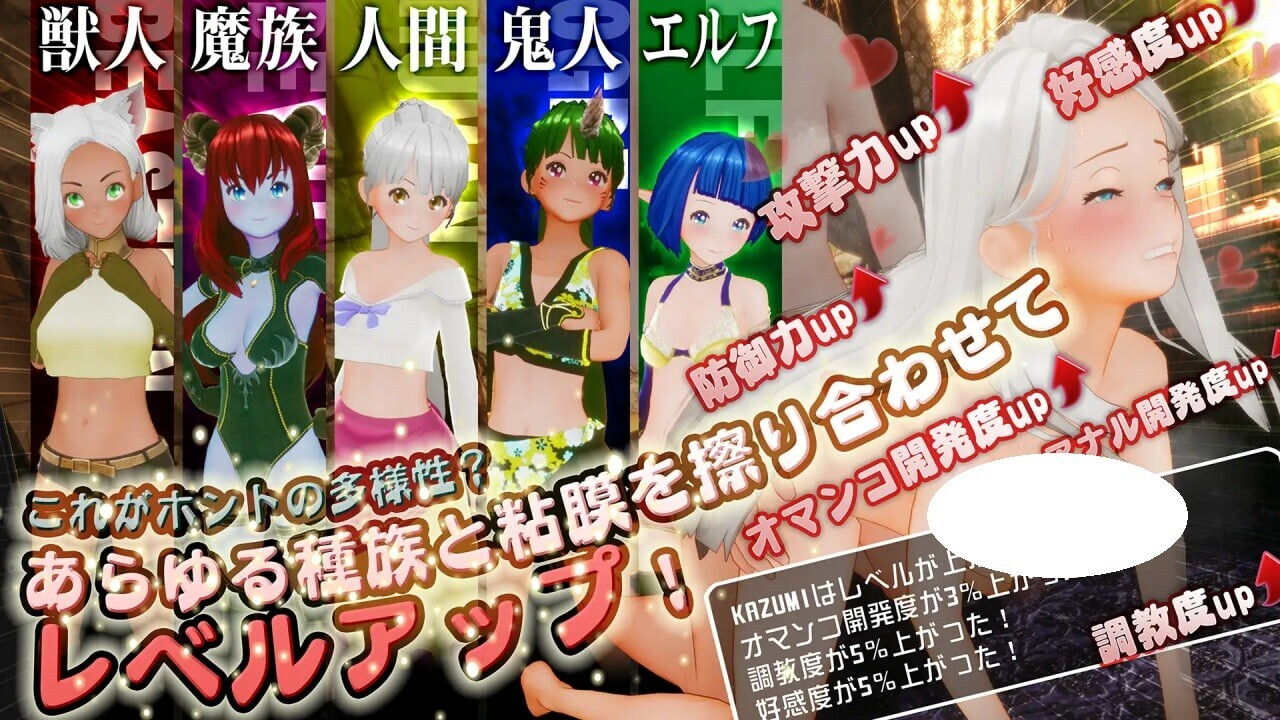 新人魔王与100位恋人们新人魔王と100人の恋人たち v1.15 生肉版 PC端 高清版 预览图