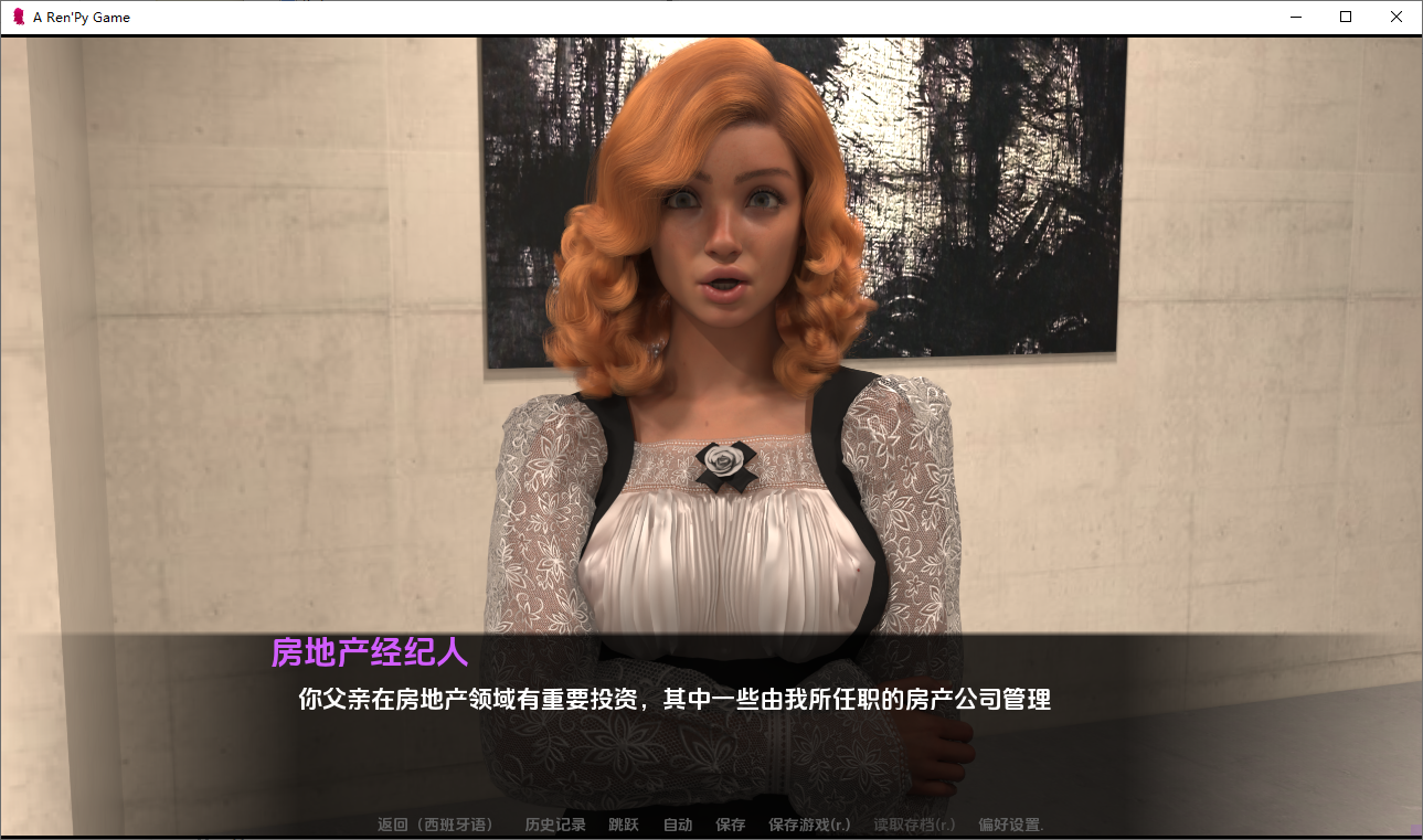 最后一张照片 The Last Picture v1.1.8 双端 AI汉化版 预览图