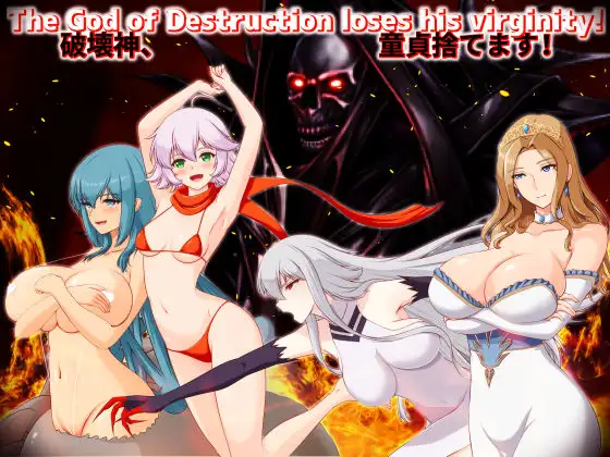 更新[拨作RPG/奇幻/后宫] 破环神，我要告别童贞！破壊神、童貞すてます！v1.04 PC端 AI汉化完整版 预览图