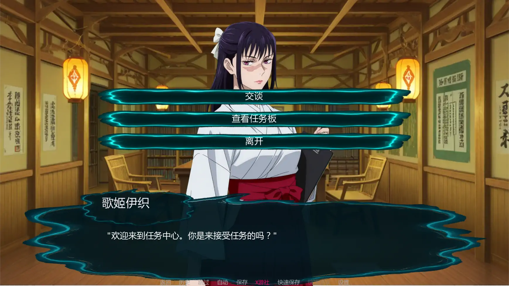 咒术训练师 Jujutsu Trainer v0.14 双端 AI汉化版 预览图