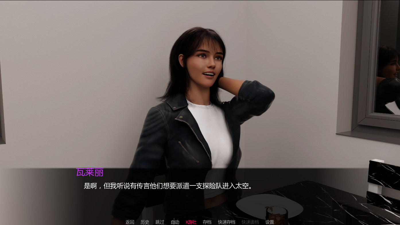 真爱：游戏 True Love The Game Ch.1 v0.25 双端 AI汉化版 预览图