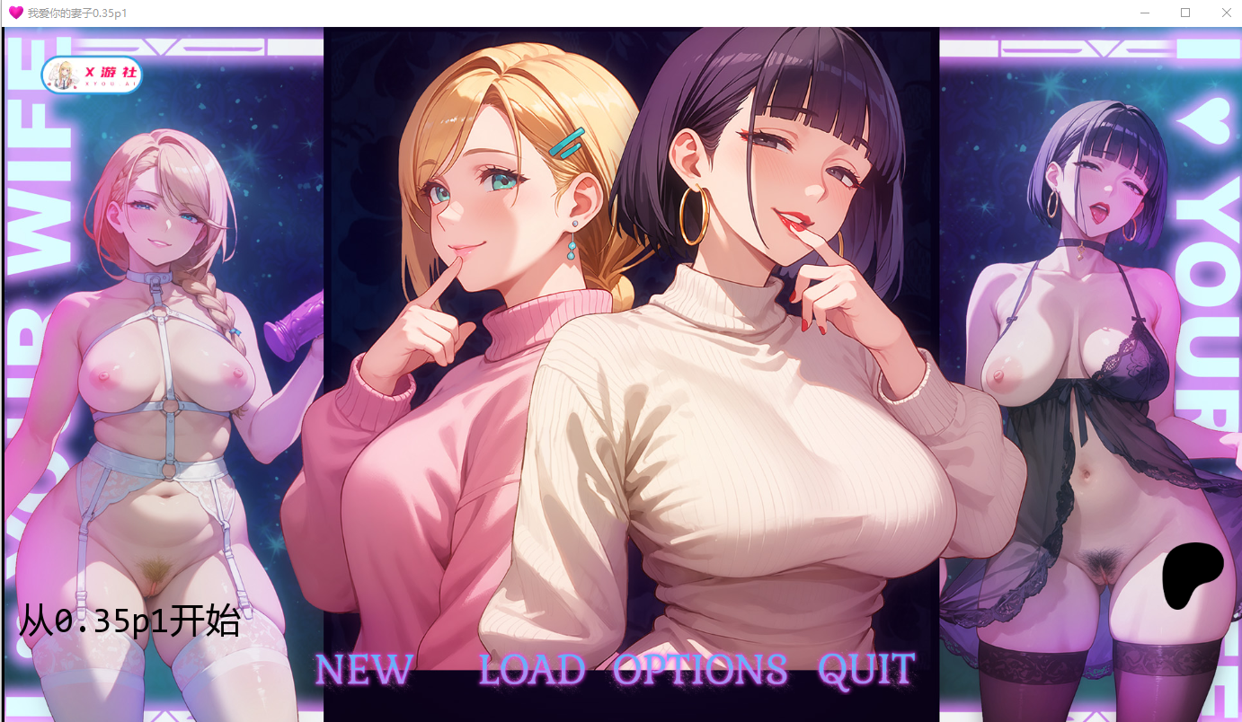新妻尤娜与被寝取的地下城 新妻ユーナと寝取られダンジョンv1.0 双端 汉化版 预览图