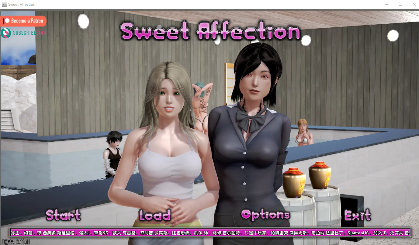 甜蜜的感情 Sweet Affection-v0.11.11 PC端 汉化版 预览图
