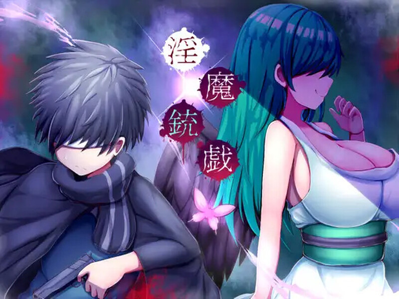 魅魔枪戏 魅魔銃戯 STEAM官中版 PC端 预览图