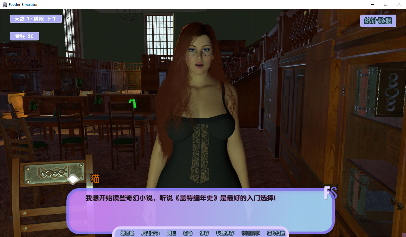 供给器模拟器 Feeder Simulator v0.5b 双端 AI汉化版 预览图