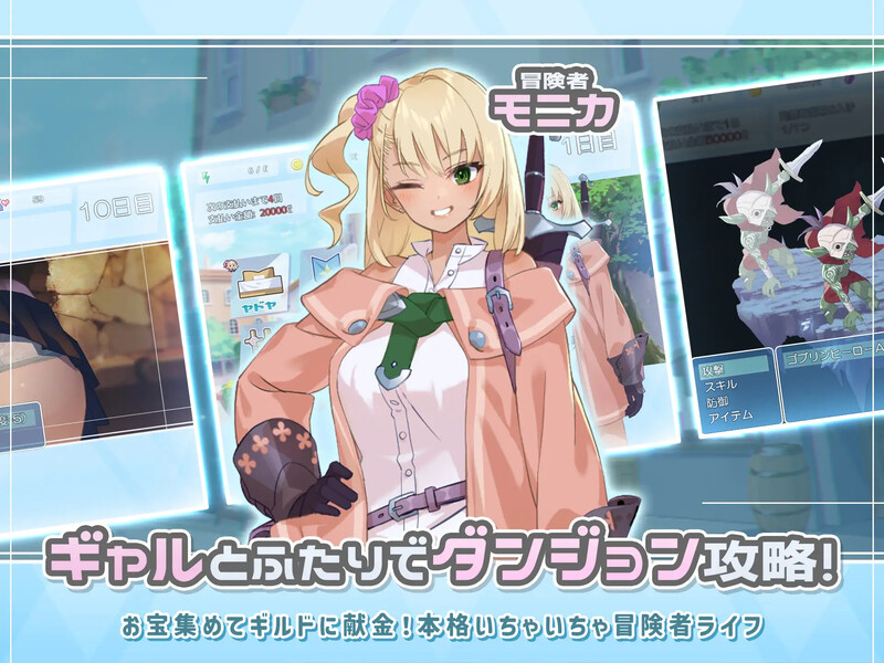 迷宫少女 ダンジョンウィズガール V1.0.9端 PC端 AI汉化版 预览图