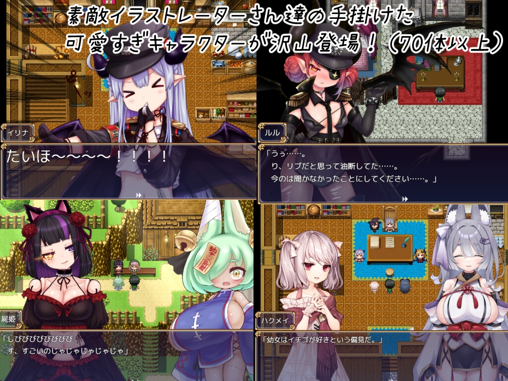 增添AZ[拨作RPG/反向X] 要遵守规矩哦！ のっとめあ！ 内嵌AI汉化版 双端 预览图