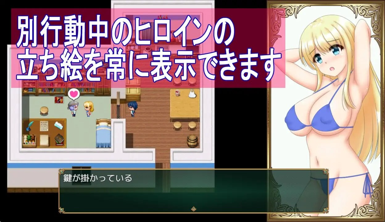 箱中少女与小旅行 箱入り娘と小旅行 v1.03 内嵌AI汉化版 双端 预览图