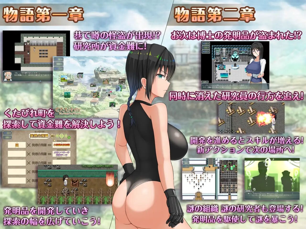 超大杯研究员的异常求汁欲 H?英知?探求性質! v1.0.1 安卓端 官中无码 预览图