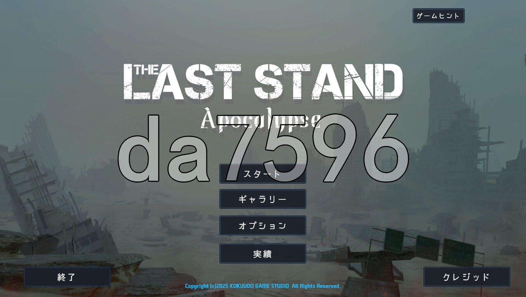 最后的抵抗～淫狱的解放者～ ラストスタンド～姦獄のリベレーター～ v1.0.6b 正式版 去码版+自带存档 PC端 高清版 预览图