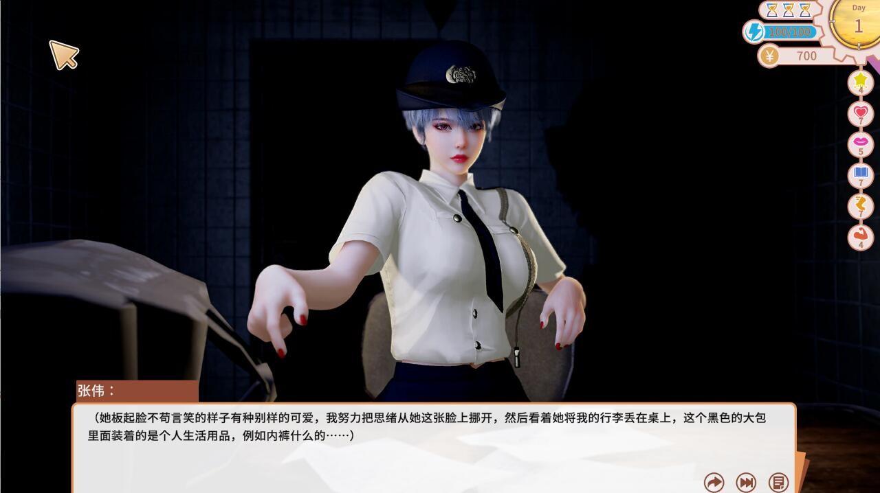 打工人张伟和他不太好说的二三事 A fascinating story v1.0官方中文高清版 PC端 官中高清版 预览图