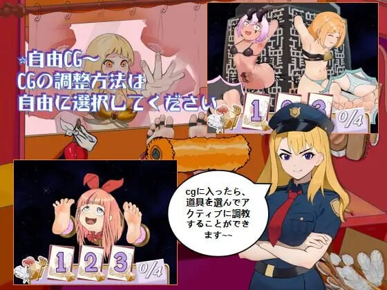 痒痒怪盗花娜 - 真·奥迦迪斯痴笑回忆录 くすぐり怪盗ハナ - 真オーガディス呓笑回想録 PC端 汉化版 预览图